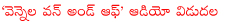 vennela one and half movie audio,vennela one and half movie audio launch,vennela one and half movie audio release,vennela one and half movie music launch,vennela one and half movie audio songs release,vennela 1/2 movie audio,vennela one and half